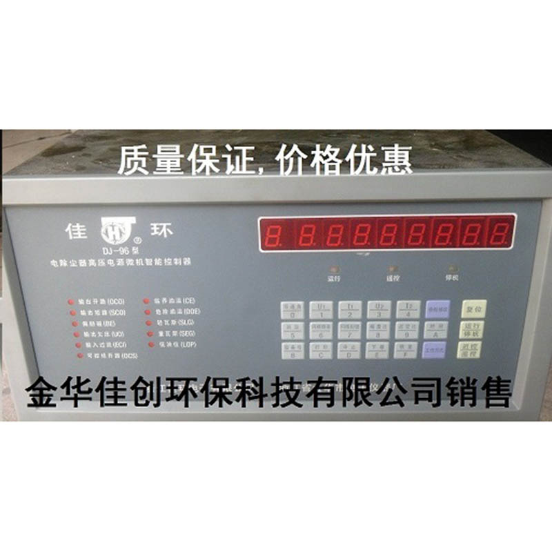 奎文DJ-96型电除尘高压控制器